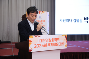 10.17 추계학술대회